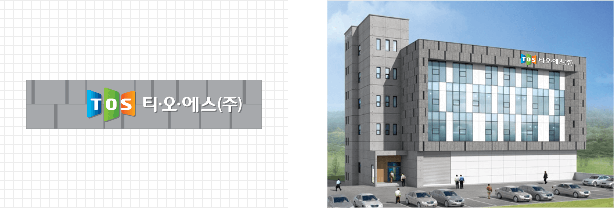 TOS 시그니처