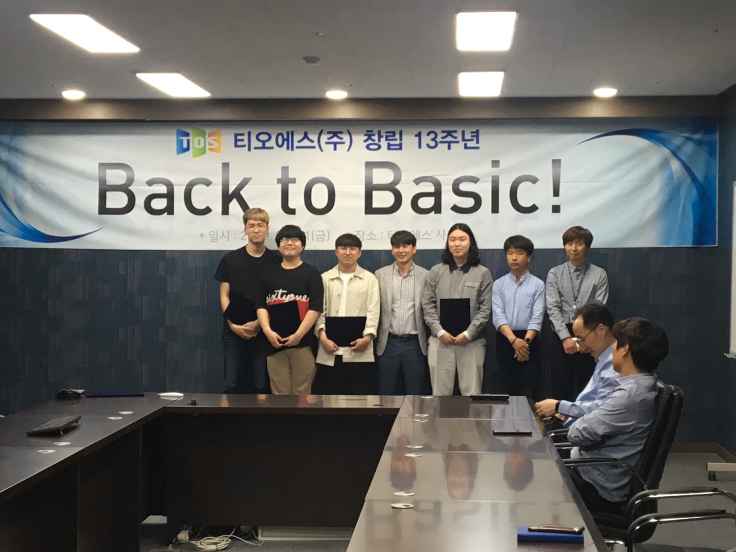 TOS 13주년 창립기념일