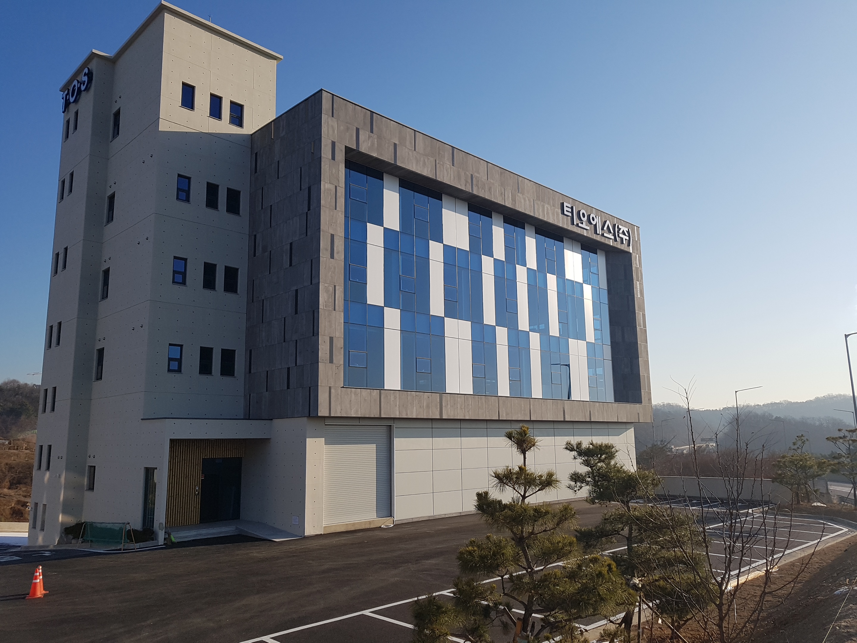 TOS 신사옥 완공 및 이전
